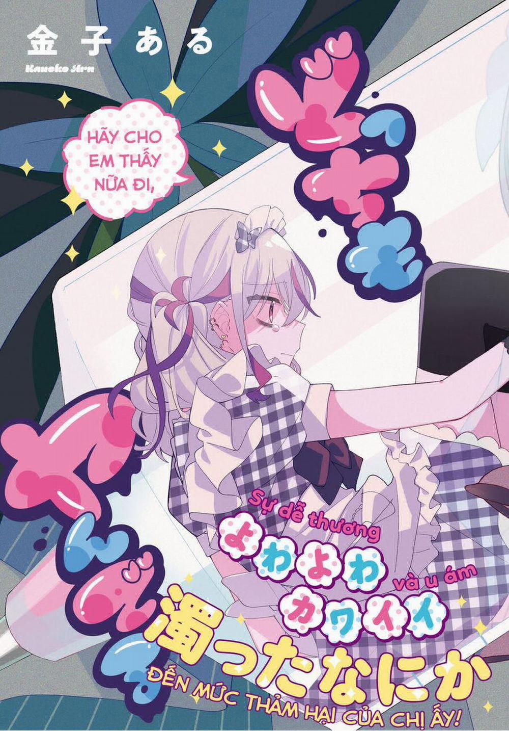 Hai Chị Em Nhà Herami Bất Ổn Thực Sự! 16 trang 1