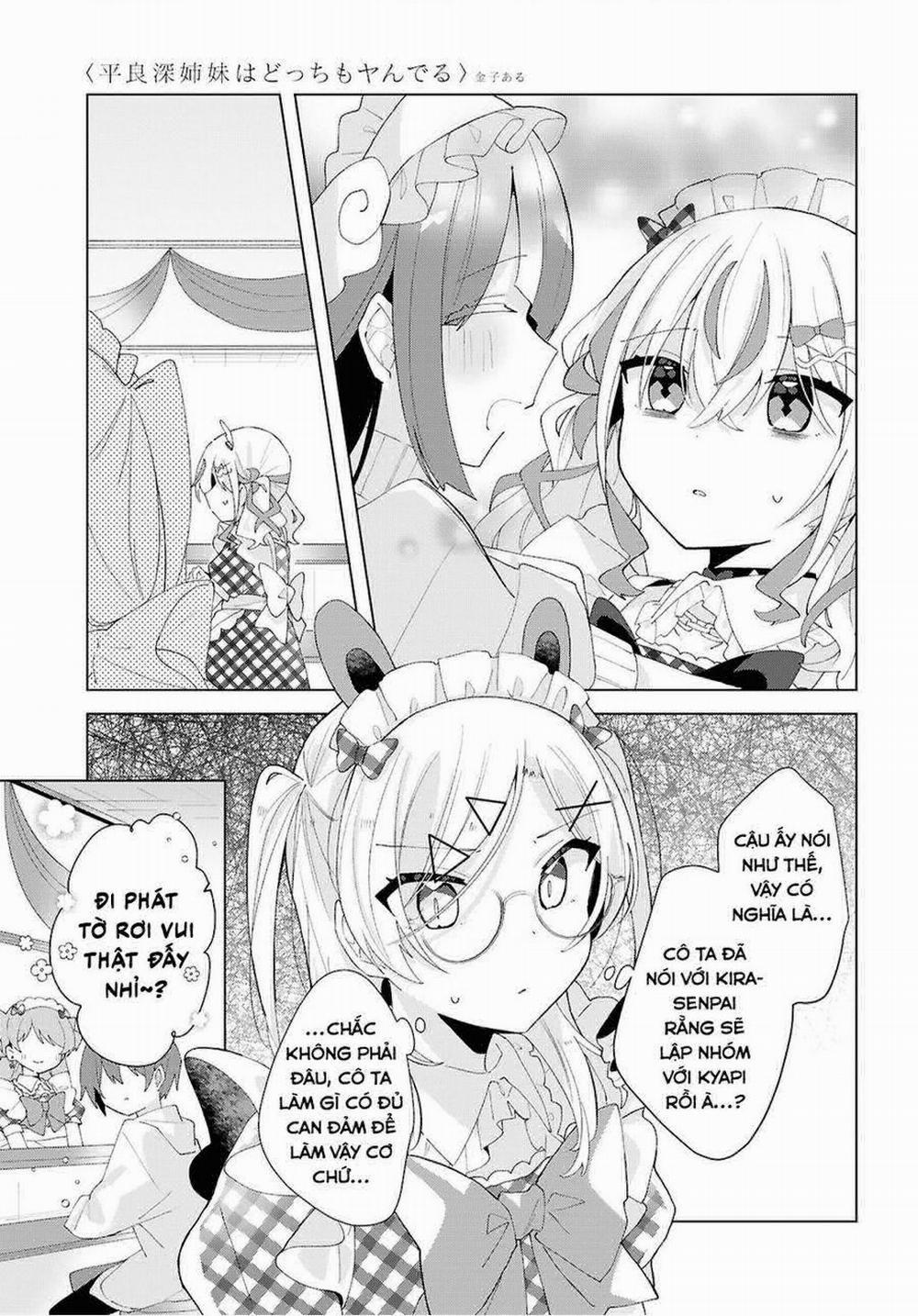 Hai Chị Em Nhà Herami Bất Ổn Thực Sự! 16 trang 17