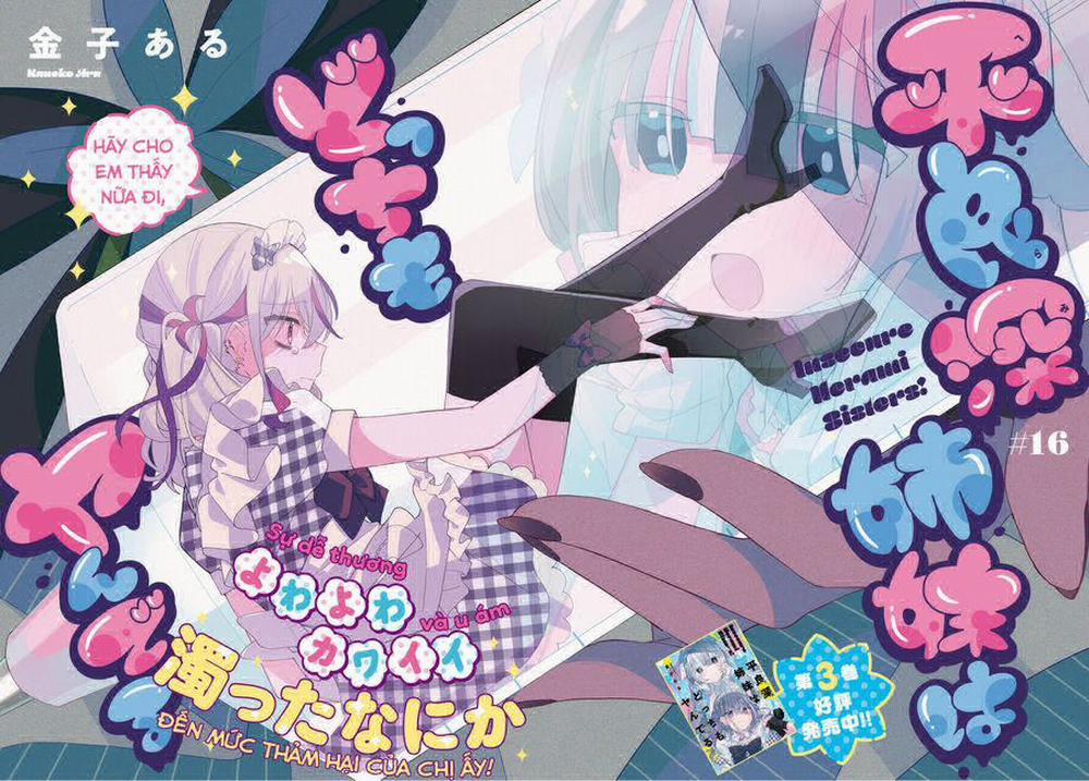 Hai Chị Em Nhà Herami Bất Ổn Thực Sự! 16 trang 3