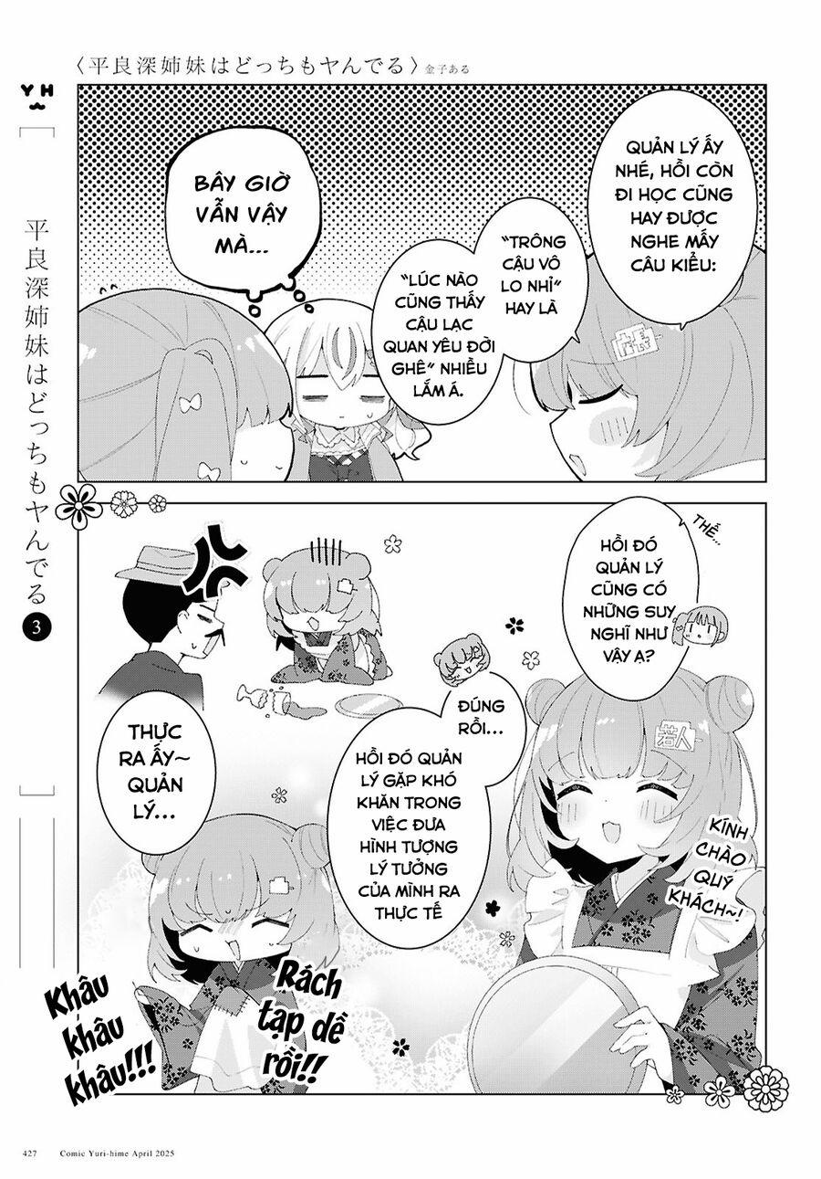 Hai Chị Em Nhà Herami Bất Ổn Thực Sự! 21 trang 10