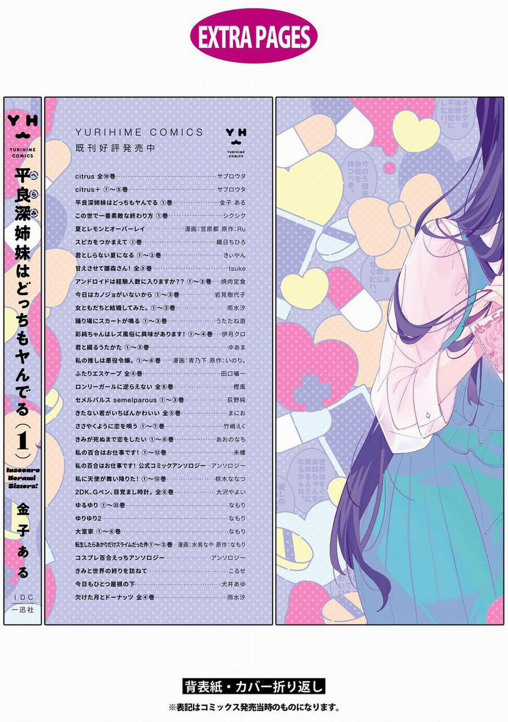 Hai Chị Em Nhà Herami Bất Ổn Thực Sự! 5.5 trang 3