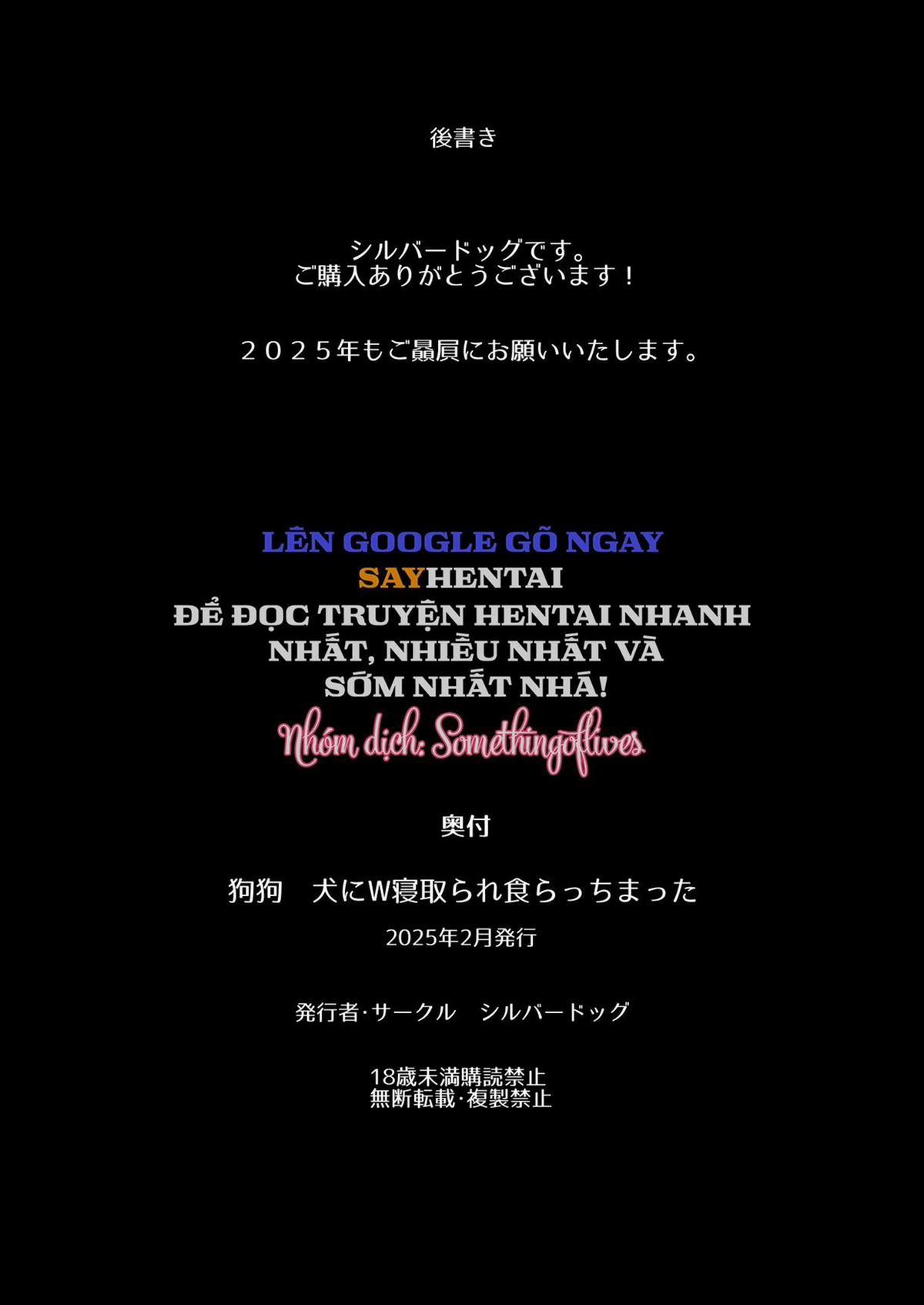 Hai chú chó, hai lần bị cắm sừng 1 trang 19