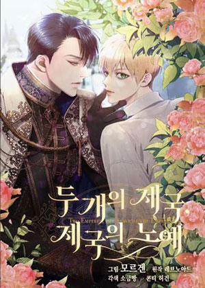 Đọc truyện tranh Hai Đế Chế, Nô Lệ Của Đế Chế