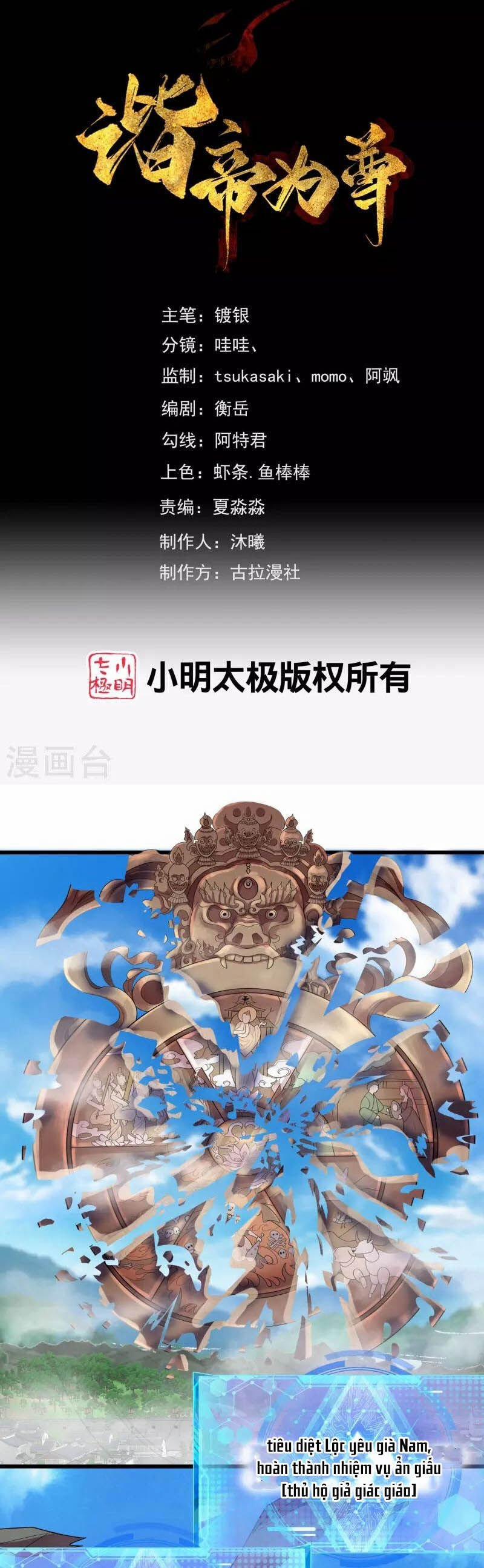 Hài Đế Vi Tôn 164 trang 0