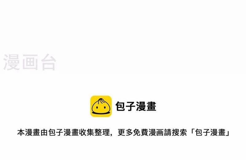 Hài Đế Vi Tôn 165 trang 38