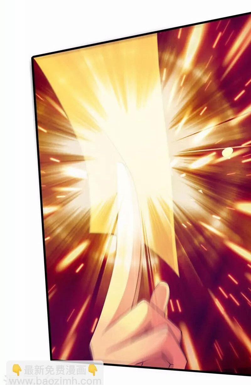 Hài Đế Vi Tôn 172 trang 23