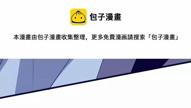 Hài Đế Vi Tôn 174 trang 15