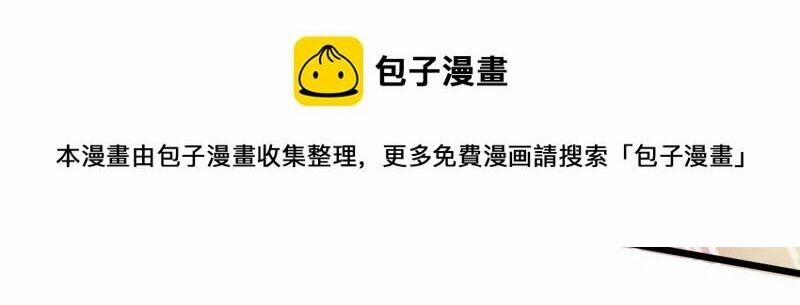 Hài Đế Vi Tôn 174 trang 32