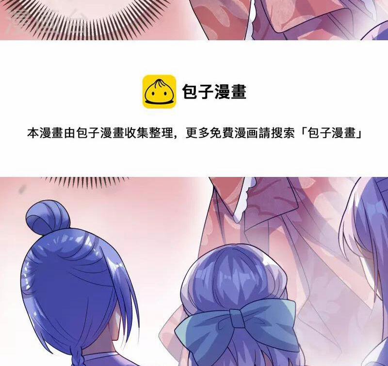 Hài Đế Vi Tôn 175 trang 30