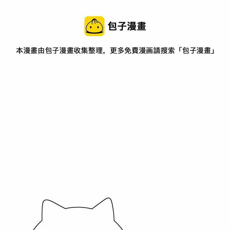 Hài Đế Vi Tôn 177 trang 26