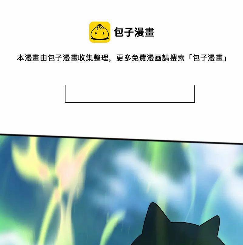 Hài Đế Vi Tôn 177 trang 54