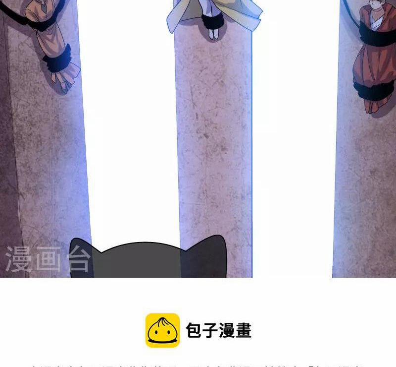 Hài Đế Vi Tôn 177 trang 8