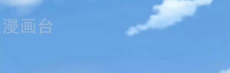 Hài Đế Vi Tôn 178 trang 20