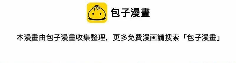 Hài Đế Vi Tôn 178 trang 38