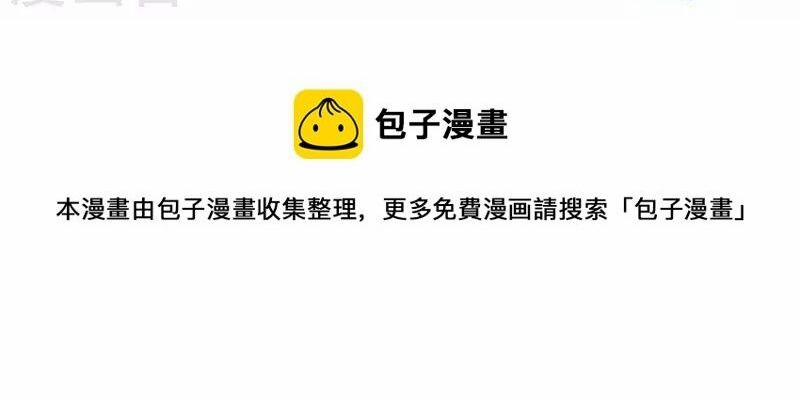 Hài Đế Vi Tôn 178 trang 4