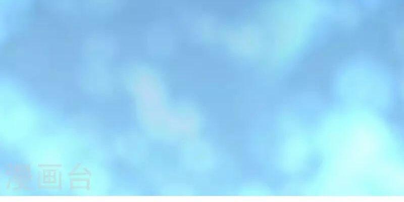 Hài Đế Vi Tôn 178 trang 46