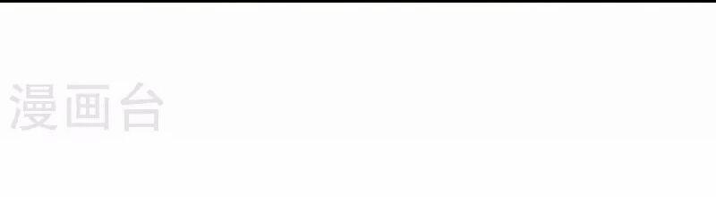 Hài Đế Vi Tôn 178 trang 52