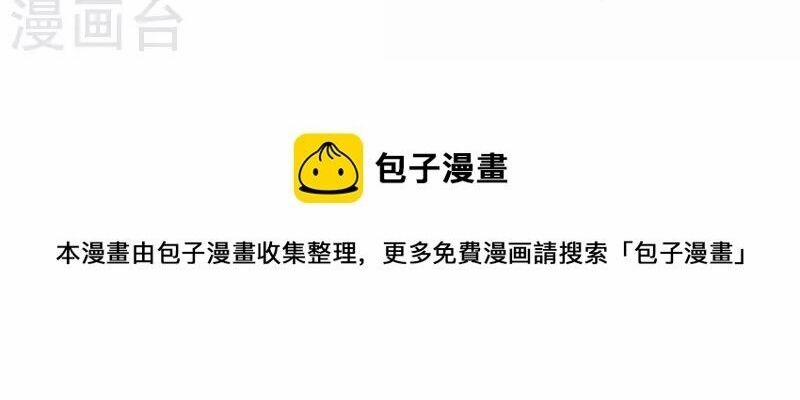 Hài Đế Vi Tôn 178 trang 54