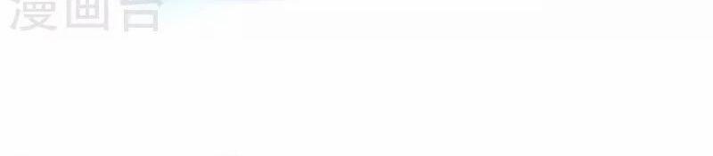 Hài Đế Vi Tôn 179 trang 16