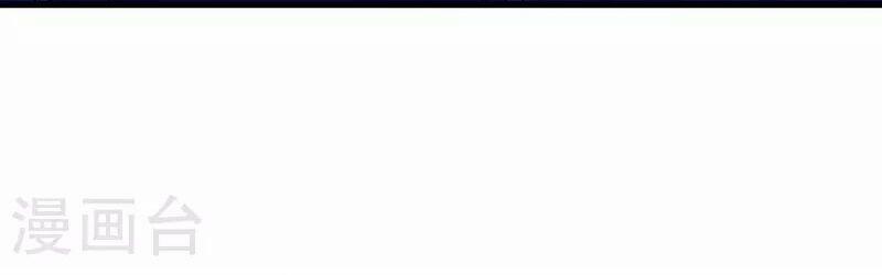 Hài Đế Vi Tôn 179 trang 26