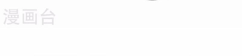 Hài Đế Vi Tôn 182 trang 2