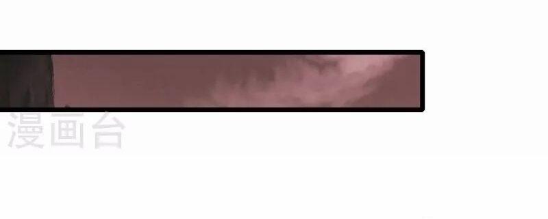 Hài Đế Vi Tôn 182 trang 28