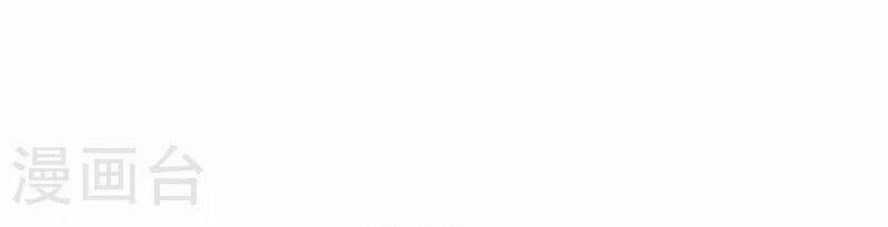 Hài Đế Vi Tôn 182 trang 34