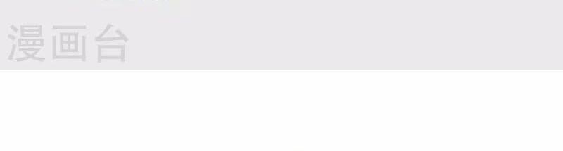 Hài Đế Vi Tôn 183 trang 10