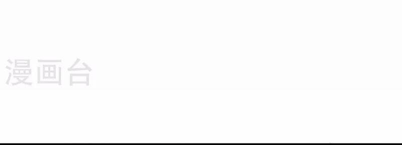 Hài Đế Vi Tôn 183 trang 22