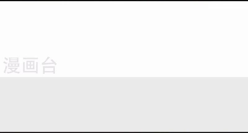 Hài Đế Vi Tôn 183 trang 34