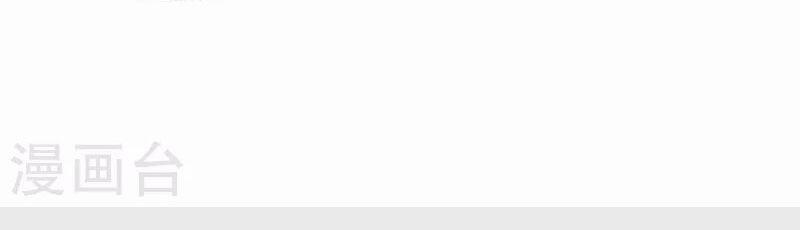 Hài Đế Vi Tôn 183 trang 8