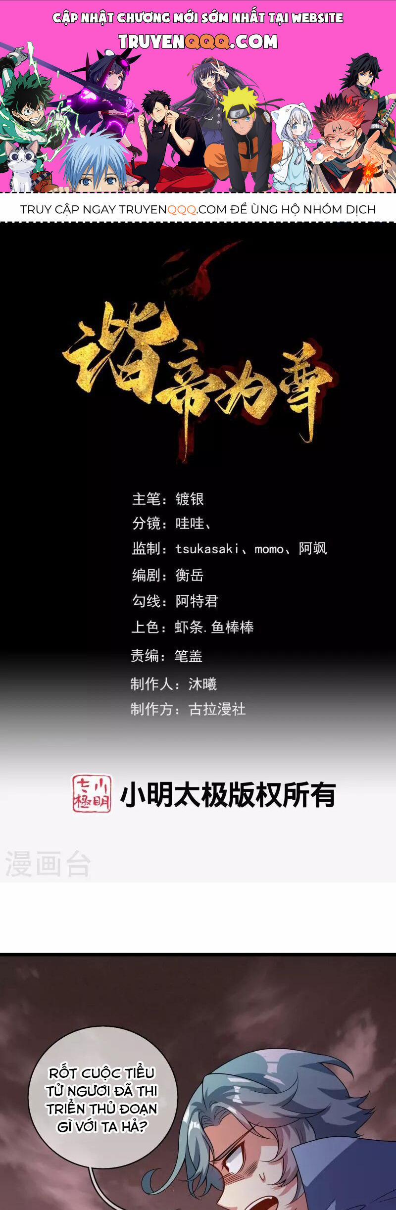 Hài Đế Vi Tôn 184 trang 0