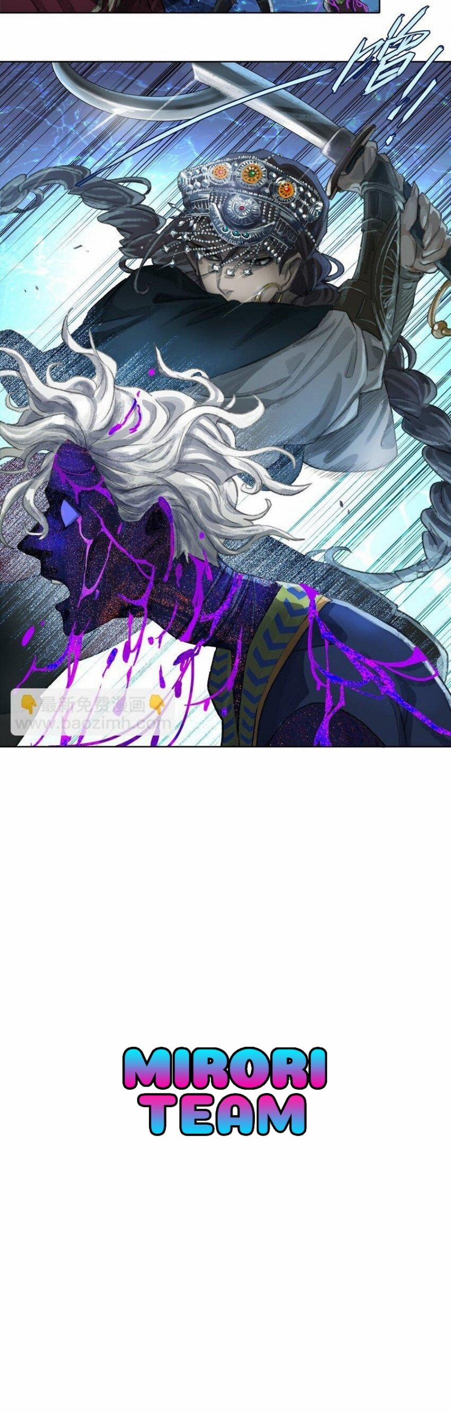 Hải Đồ 2 trang 83