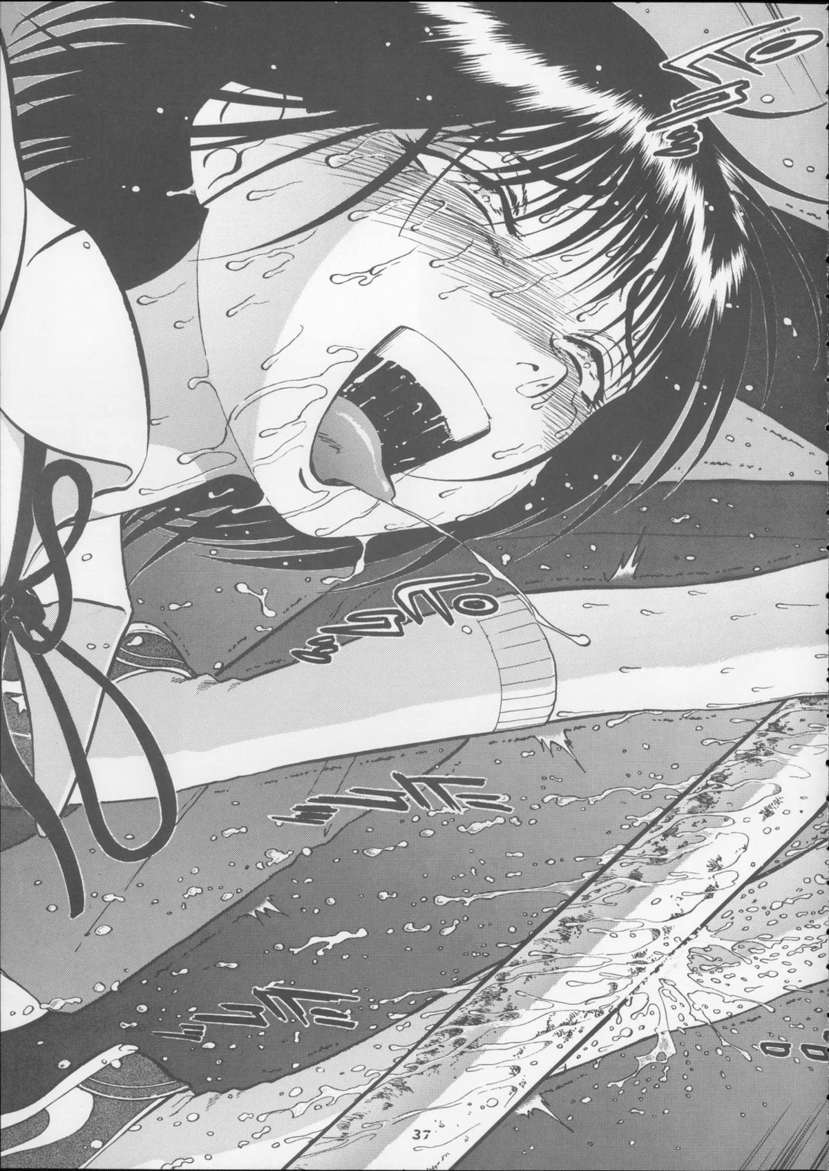 Hái Hạt Dẻ 2 trang 16