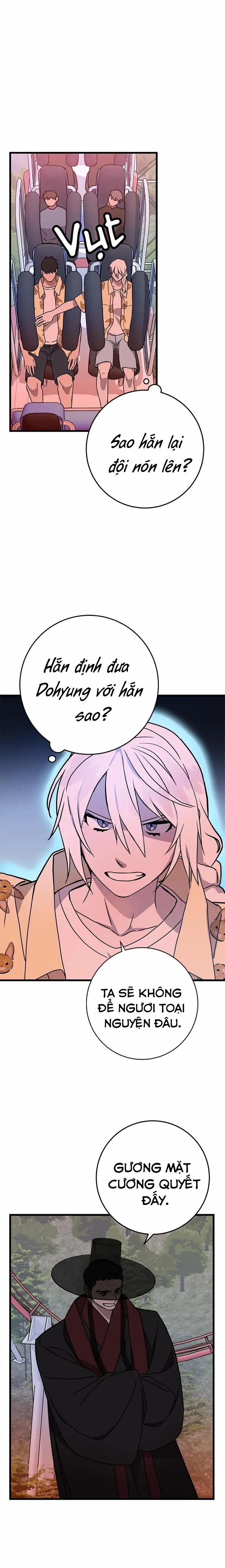 Hai Khoảnh Khắc 26 trang 12