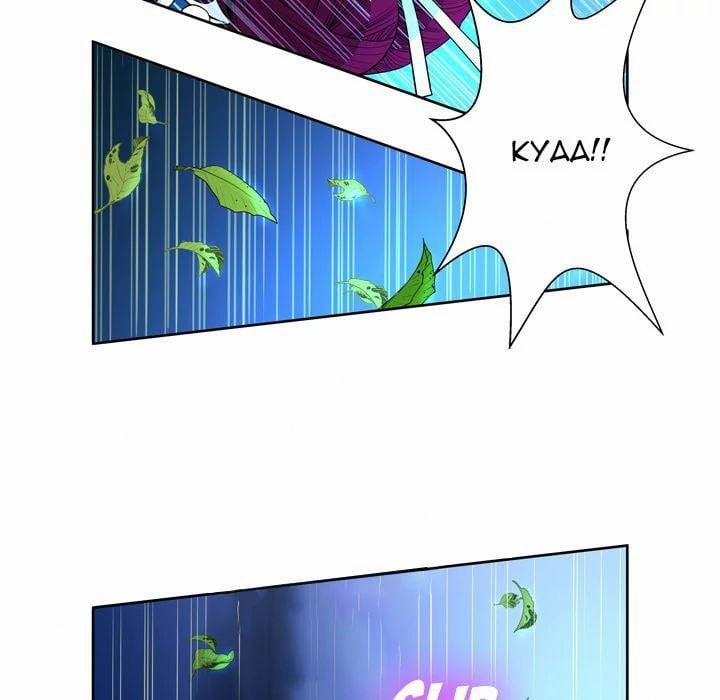 Hai Mặt 1 trang 89