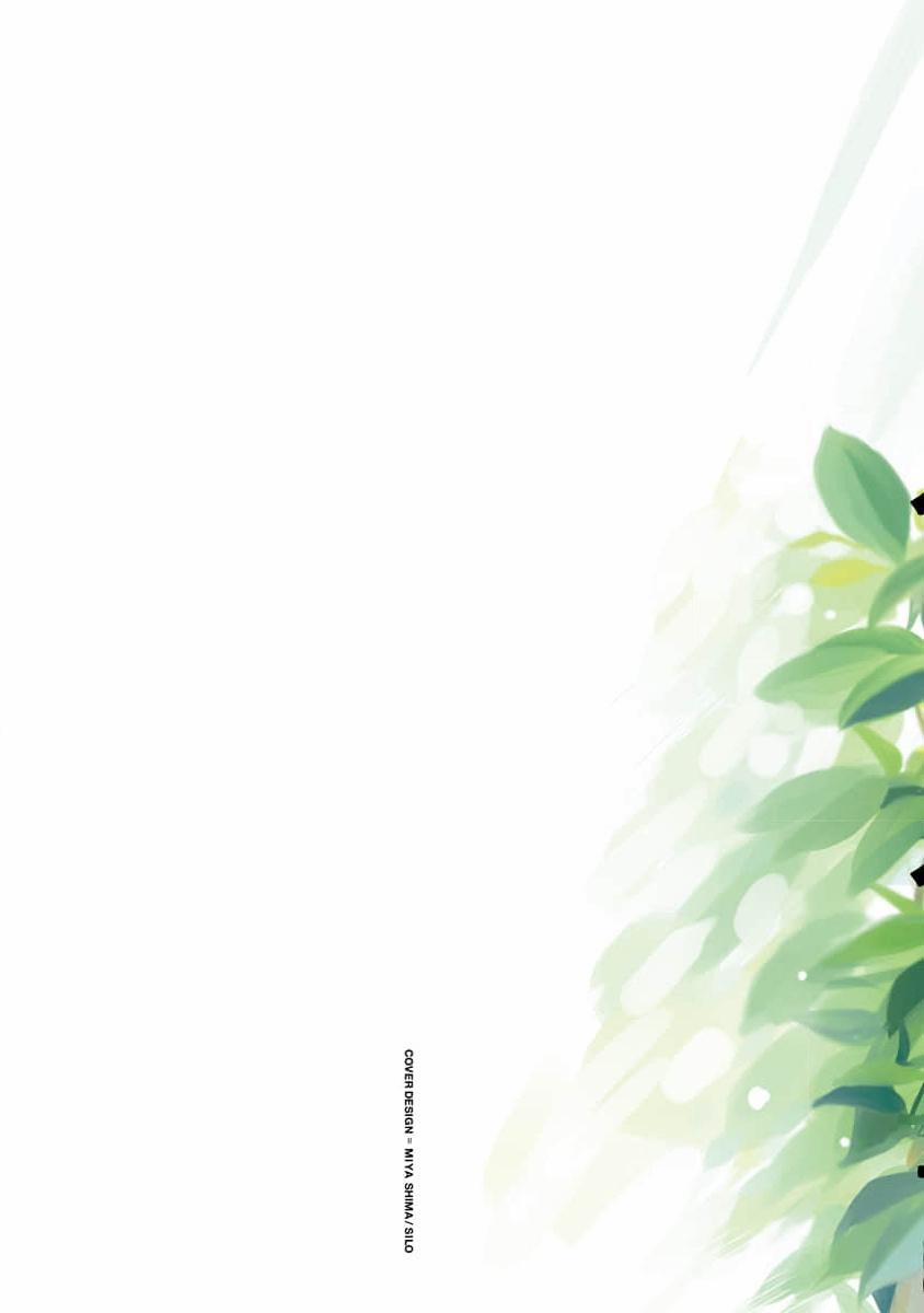 Hai Người Bố Của Tôi 1 trang 1