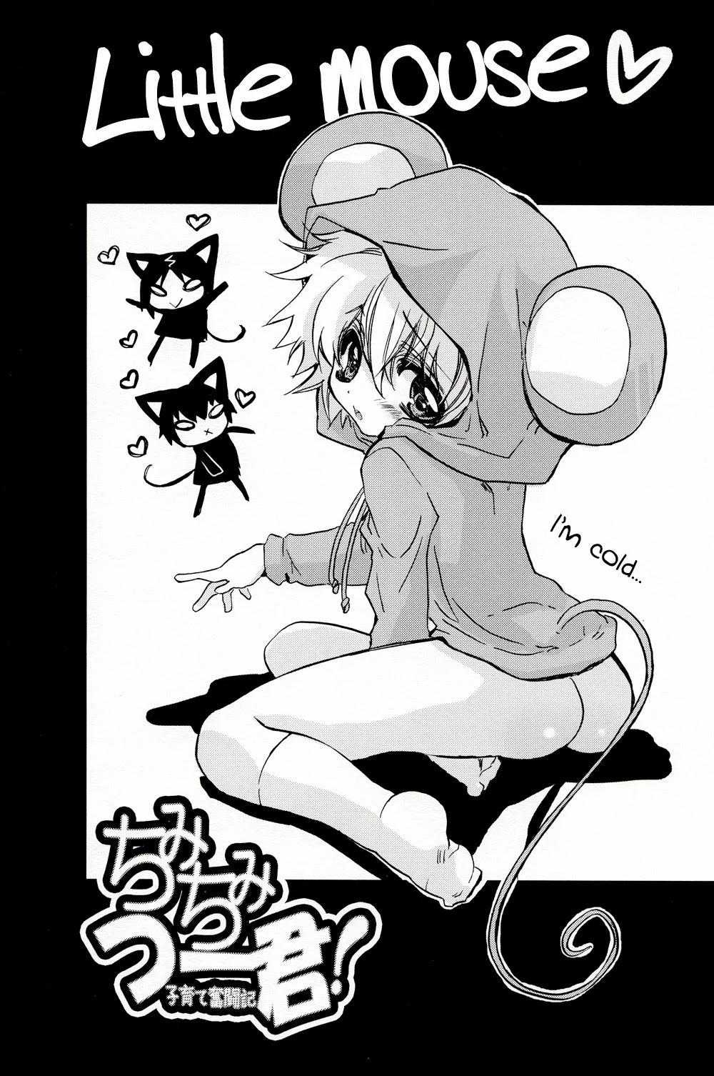 Hai Người Cha 1 trang 6