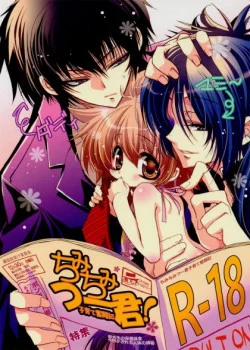 Đọc truyện tranh Hai Người Cha