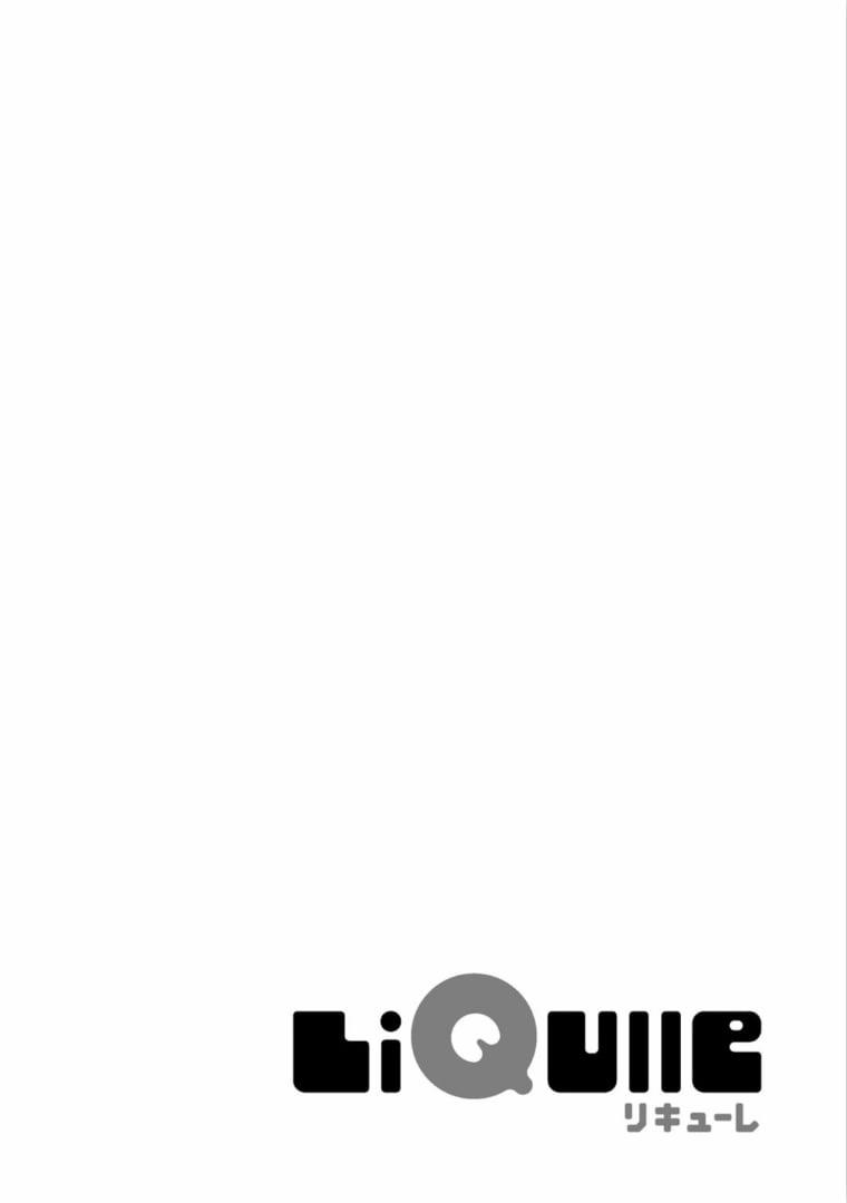 Hai Papa Tập Làm Bố 2 trang 1