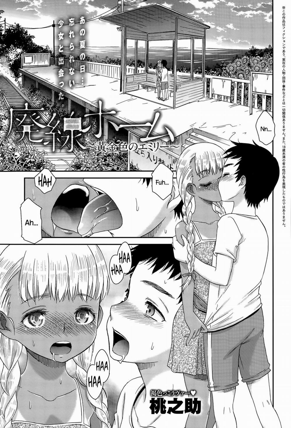 Haisen Hoomu ~Kogane-iro no Emily~ Oneshot trang 0