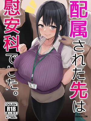 Đọc truyện tranh Haizoku sareta Saki wa Ianka deshita