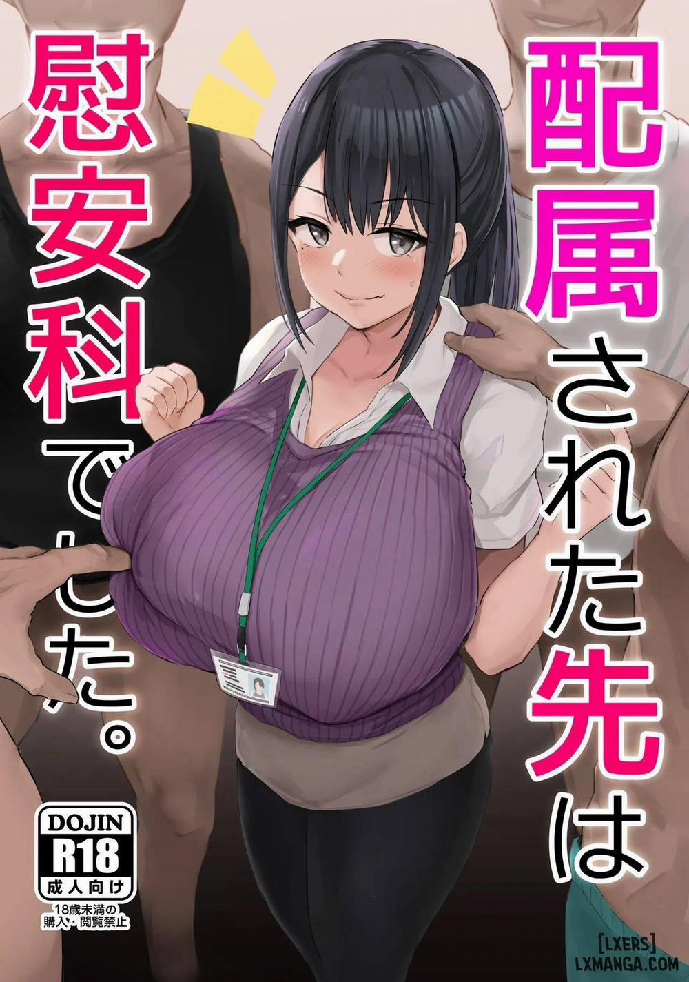 Haizoku sareta Saki wa Ianka deshita Oneshot trang 1