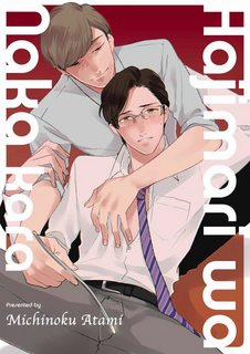 Đọc truyện tranh Hajimari Wa Naka Kara