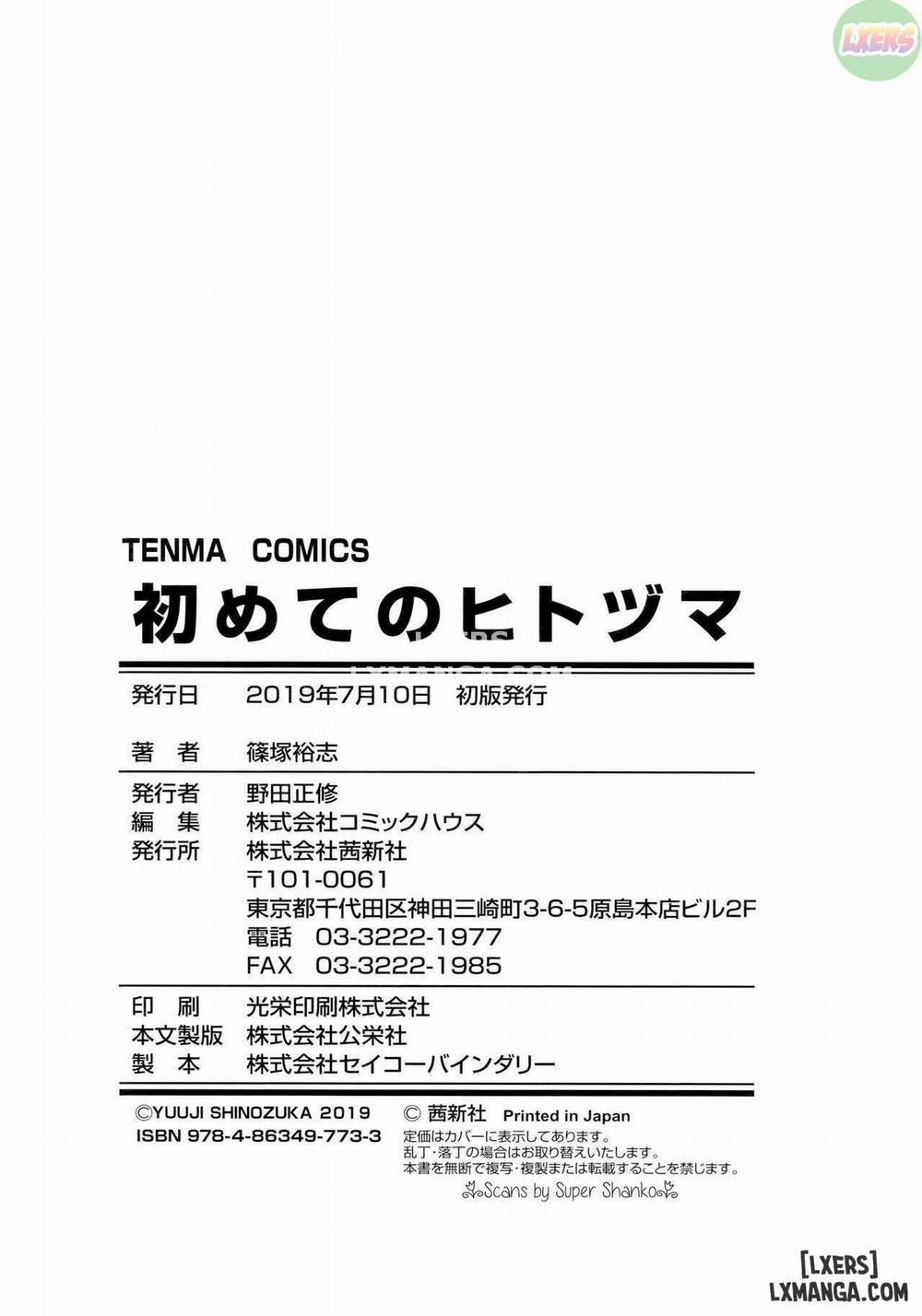 Hajimete no Hitozuma 7 END trang 26