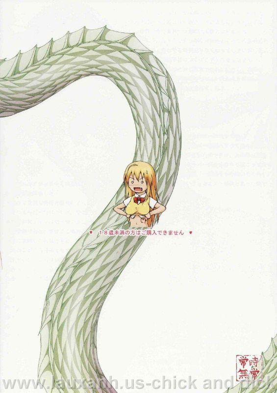 Hakufu Mankai (Ikkitousen) Oneshot trang 13