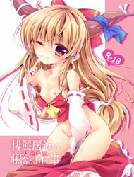 Đọc truyện tranh Hakurei Isourou no Himitsu no Oshigoto -Hitokui Hen- (Touhou Project)