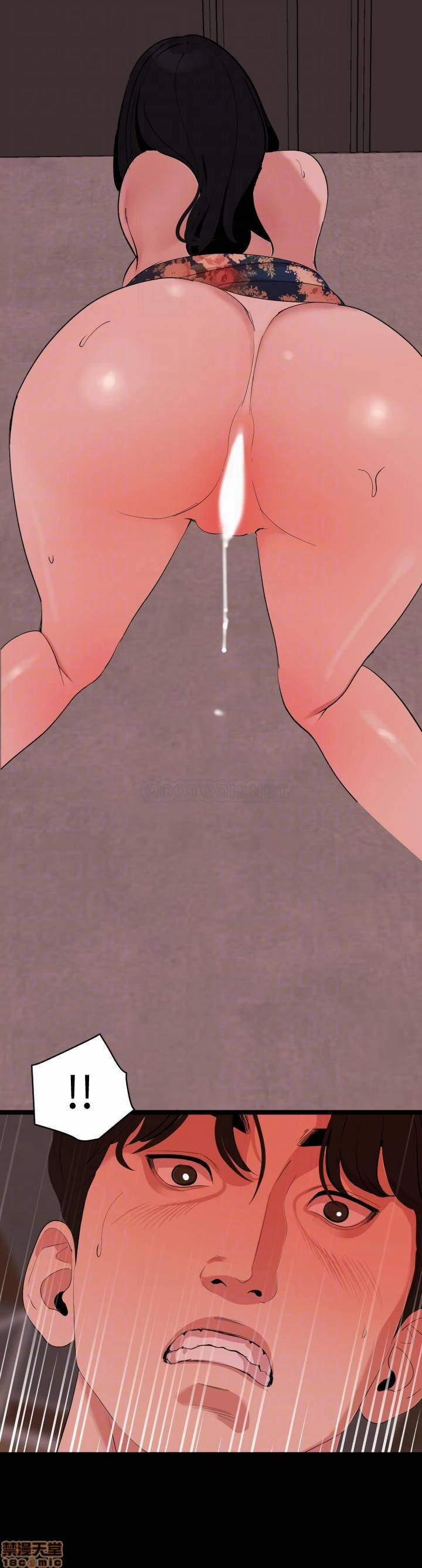 Ham Muốn Giết Chóc 20 trang 5