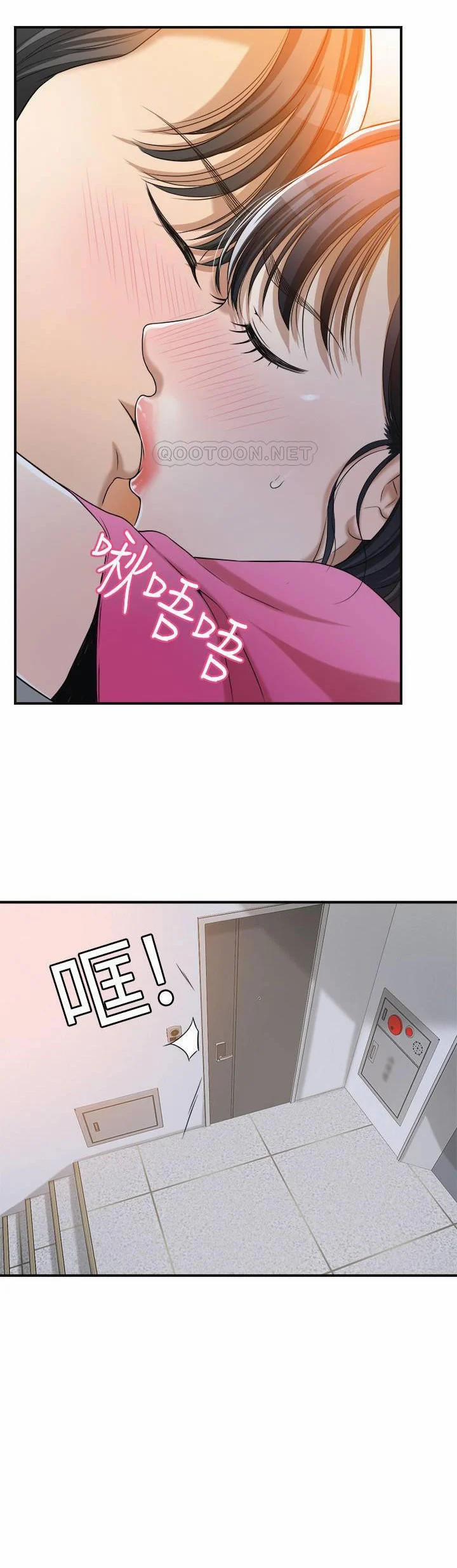 Ham Muốn 22 trang 29