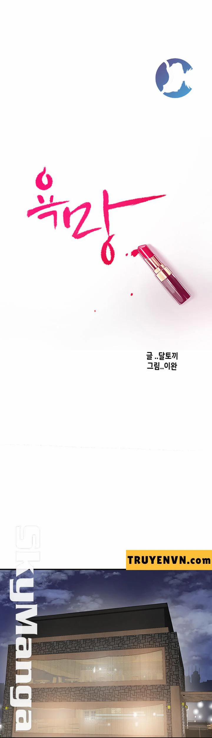 Ham Muốn 32 trang 12